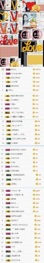 初夏贺善心郡公海子爵主播照片