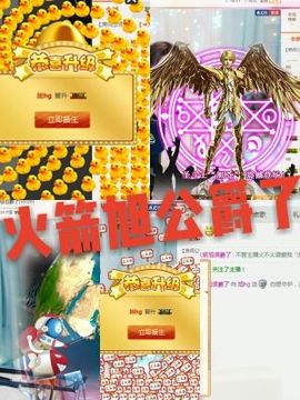 半个温暖主播照片