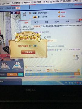 丹从心开始求老板主播照片