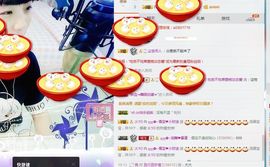 大吉大利😁主播照片