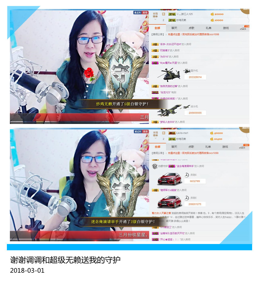 魅力女人唱民歌的图片