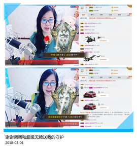 魅力女人唱民歌主播照片