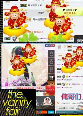 乖“我们的回忆，😘主播照片