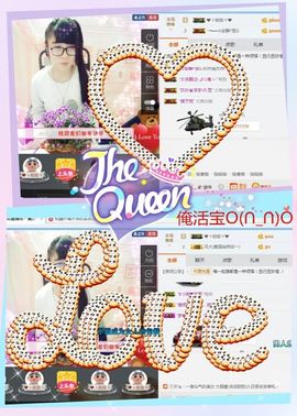 乖“我们的回忆，😘主播照片