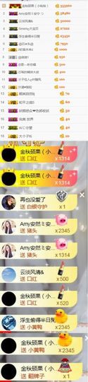 小艺停播主播照片