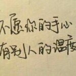 我没哭只是眼泪s海报