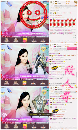 诗妍💞佛系主播照片