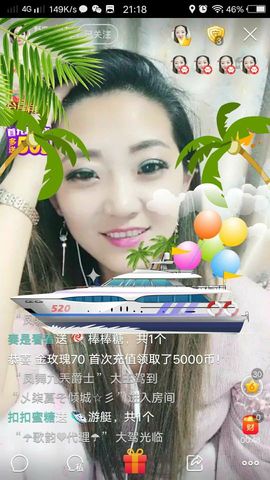 野蛮不失女人心。主播照片