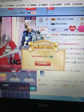 丹从心开始求老板主播照片