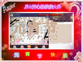 侠侠《爱唱歌》主播照片