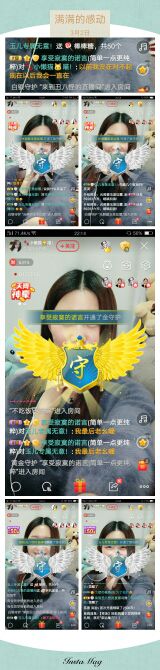 🐟小小鱼儿🐟！的主播照片