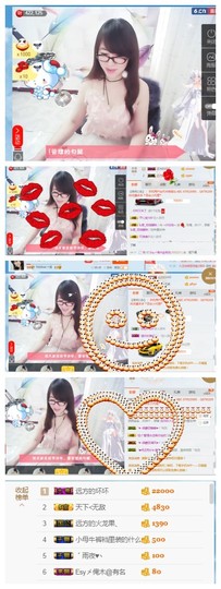 ╰╮玲珑╭╯主播照片