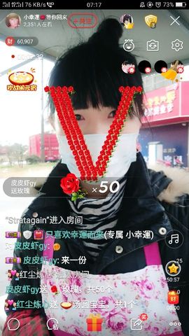 58426685主播照片