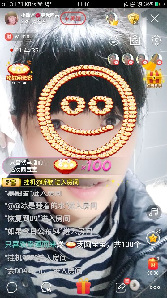 58426685主播照片