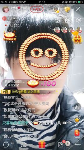 58426685主播照片