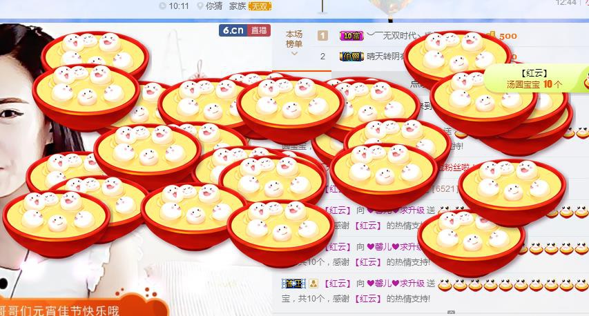 💋馨宝儿❤的主播照片