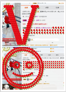 捉迷藏来找我吧主播照片