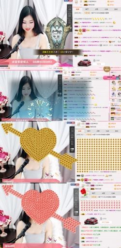 米雪💗️『、、、』主播照片