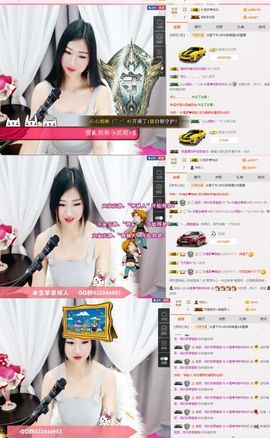 米雪💗️『、、、』主播照片
