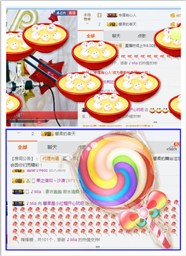 捉迷藏来找我吧主播照片