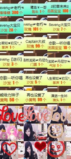 Sevenღ七七⁷⁷主播照片