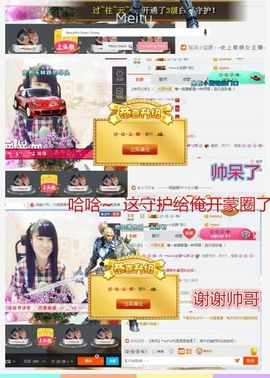 乖“我们的回忆，😘主播照片