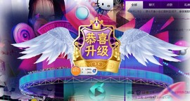 燕馨梦主播照片