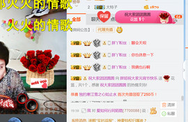 随缘小妞儿主播照片