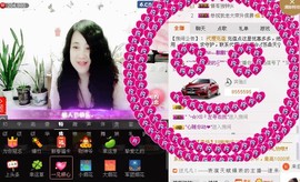 ★★★安琪★★★主播照片