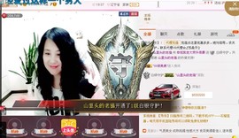 ★★★安琪★★★主播照片