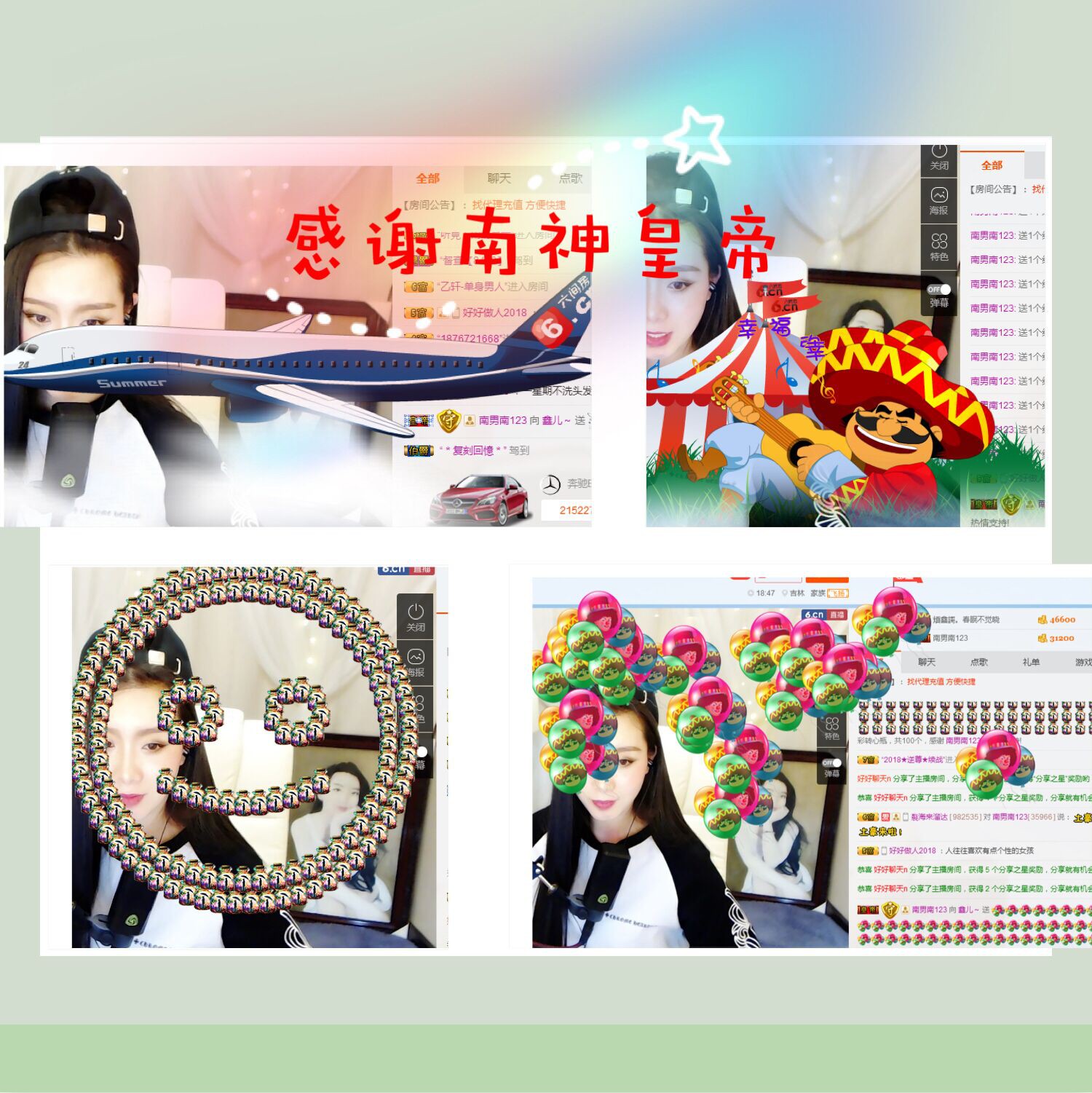 鑫儿～的图片