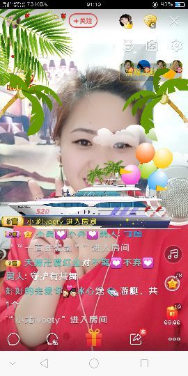🌹👉燕子👈🌹主播照片
