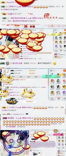 大吉大利😁主播照片