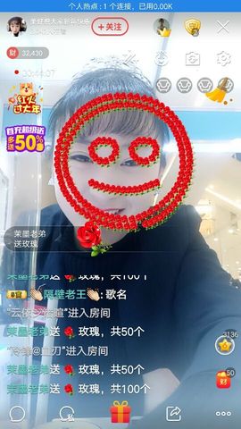ღ美好ღ主播照片