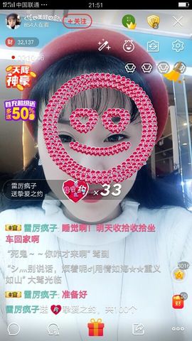 ღ美好ღ主播照片