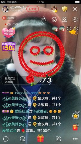 ღ美好ღ主播照片