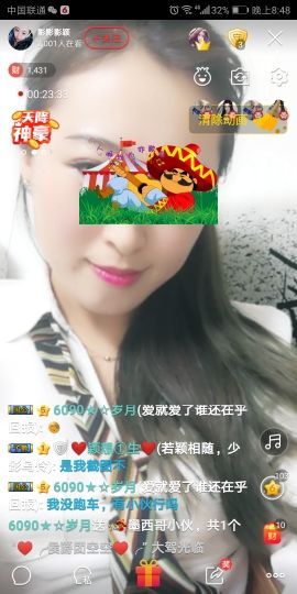 改变自己｡◕‿◕｡主播照片