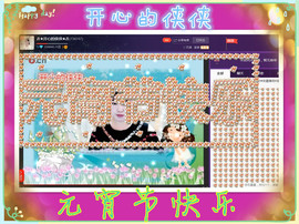 侠侠《爱唱歌》主播照片