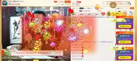王者直播带粉主播照片