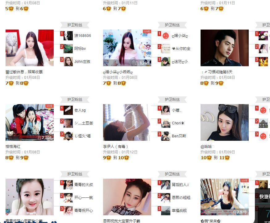 格格感恩遇见的图片