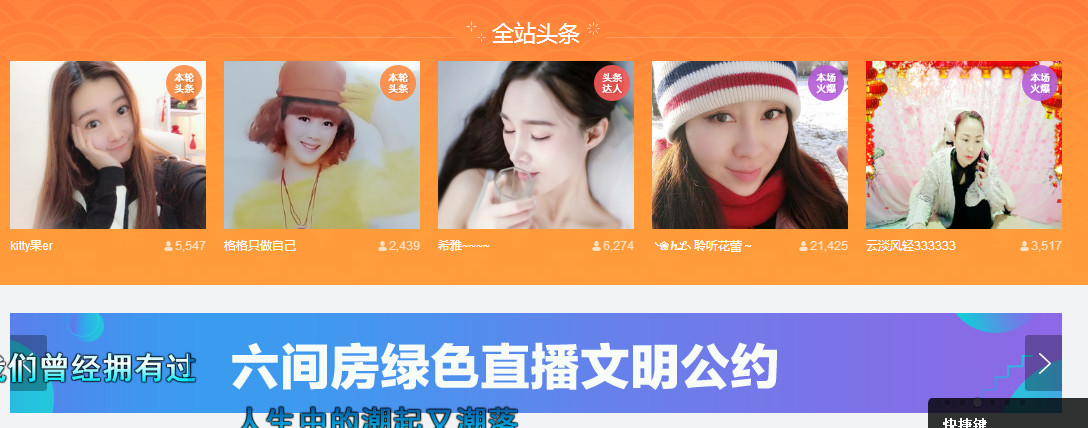 格格感恩遇见的图片