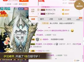♥╭菈♥菈♥╭主播照片
