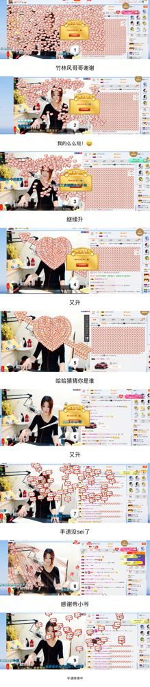kitty果er的主播照片