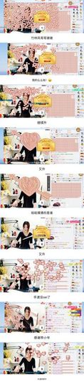 kitty果er主播照片
