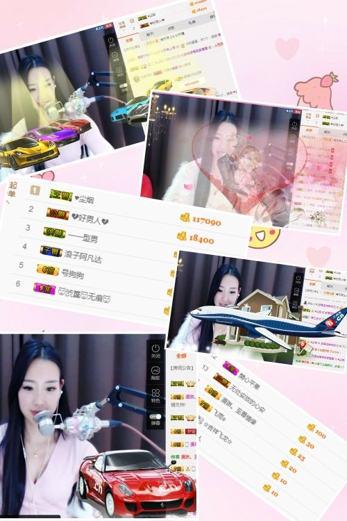 梦媛回归的主播照片