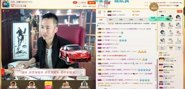 王者直播带粉主播照片