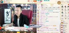 王者直播带粉主播照片