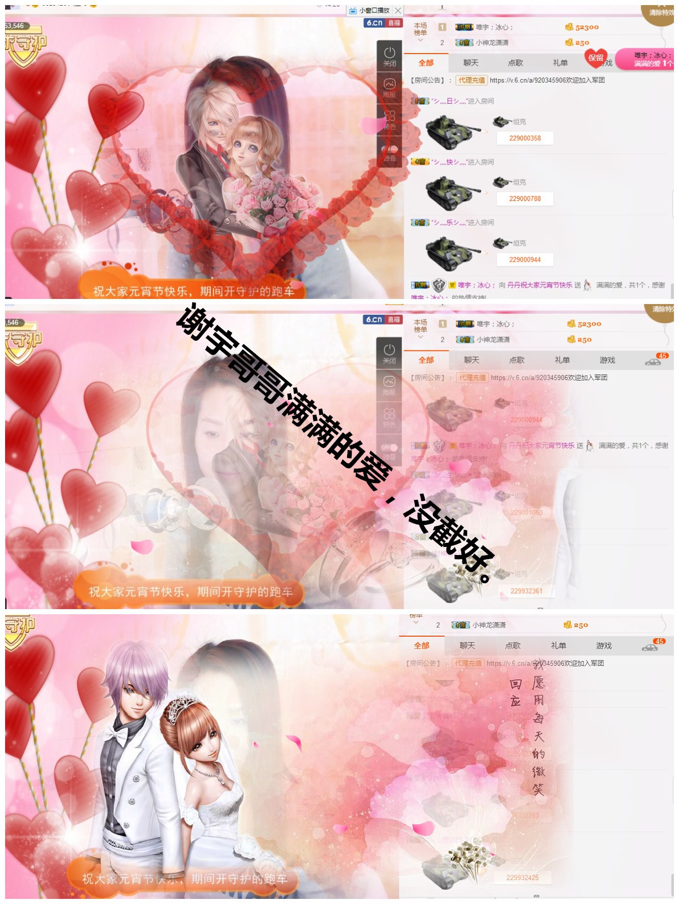 丹丹求守护的图片