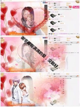 丹丹求守护主播照片