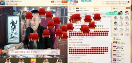 王者直播带粉主播照片